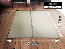 Hình ảnh: Kích thước tương đương 2 tatami