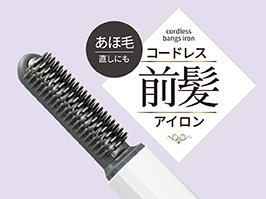 Hình ảnh: Máy uốn tóc không dây cho tóc mái