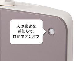 Hình ảnh: Cảm biến chuyển động