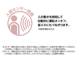 Hình ảnh: Tích hợp cảm biến phát hiện chuyển động