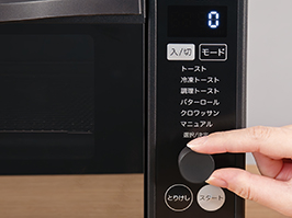 Hình ảnh: Điều khiển bằng vi mạch