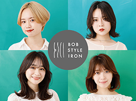 1_1-87 Hình ảnh: Kiểu tóc bob theo ý muốn