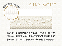 Hình ảnh: Silky Moist