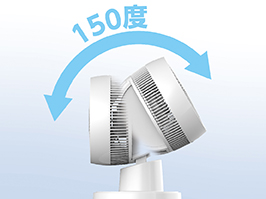 1_2-156 イメージ:最大150度の上下首振り