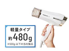 1_2-16 Hình ảnh: Loại nhẹ※