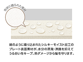 Hình ảnh: Xử lý Silky Moist