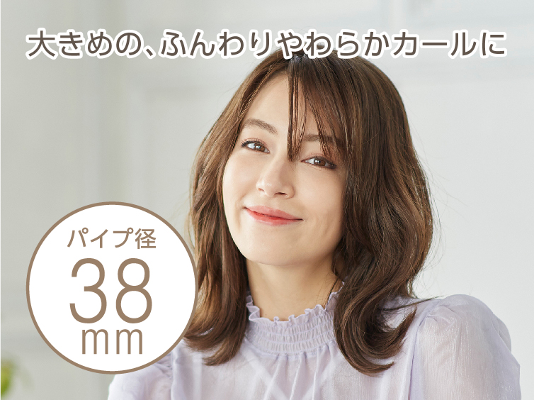 Hình ảnh: Đường kính ống: 38mm