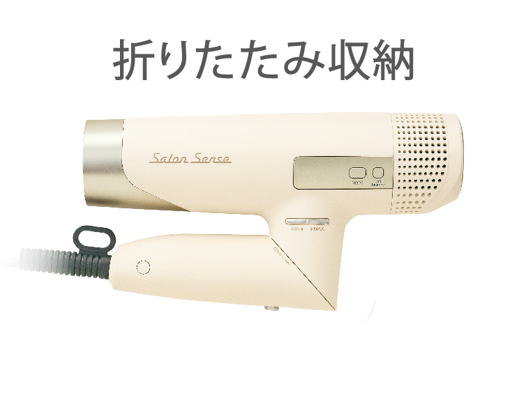 Hình ảnh: Gấp gọn