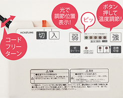 Hình ảnh: Bộ điều khiển dễ sử dụng