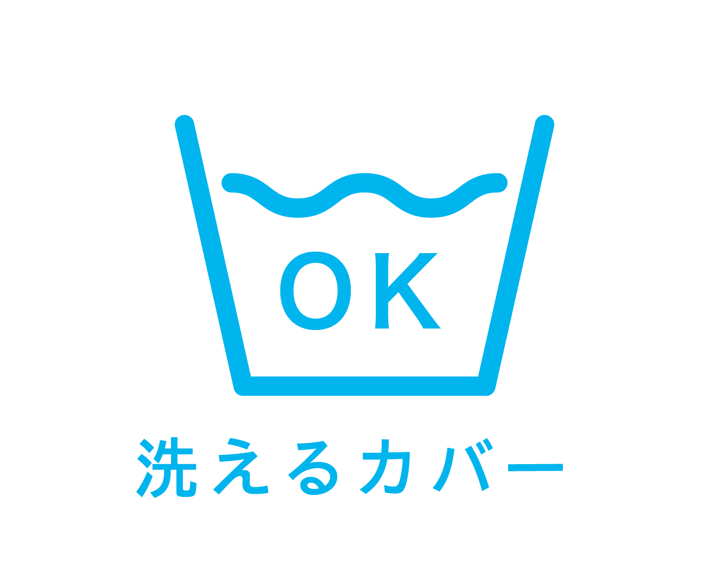 2_1-133 イメージ:お手入れ簡単