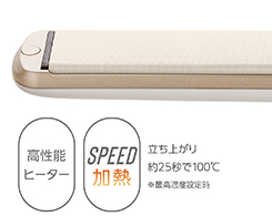 Hình ảnh: Bộ gia nhiệt hiệu suất cao