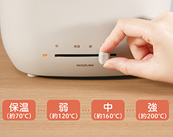 2_1-78 Hình ảnh: Điều chỉnh nhiệt độ