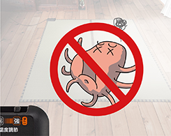 Hình ảnh: Chức năng diệt ve