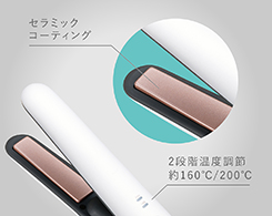 Hình ảnh: Điều chỉnh nhiệt độ 2 cấp