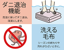 Hình ảnh: Dễ dàng vệ sinh