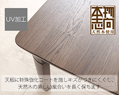 イメージ:UV加工