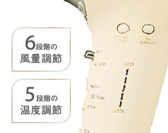 Hình ảnh: Điều chỉnh lưu lượng gió và nhiệt độ chi tiết