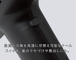 Hình ảnh: Nút chuyển đổi chế độ làm mát