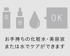 Hình ảnh: Không cần nước hoa hồng chuyên dụng