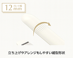 Hình ảnh: Hình dạng mỏng với chiều rộng tấm 12mm