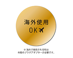 Hình ảnh: Sử dụng được ở nước ngoài