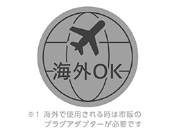 2_5-25 Hình ảnh: Sử dụng được ở nước ngoài※