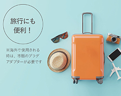 2_5-26 Hình ảnh: Có thể sử dụng ở nước ngoài