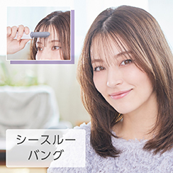 Hình ảnh: Tóc mái mỏng