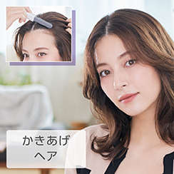 Hình ảnh: Kiểu tóc vuốt ngược