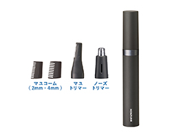 USB sạc lông mày & mũi KMC-0731/H