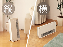 Hình ảnh: Đặt dọc・Đặt ngang