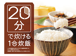 Hình ảnh: Nấu 1 hợp trong 20 phút