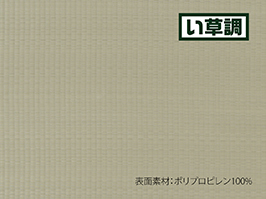 Hình ảnh: Kiểu cỏ