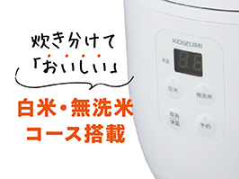 Hình ảnh: Có thể nấu nhiều loại gạo