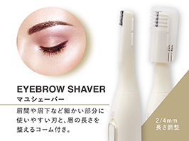 Hình ảnh: Máy cạo lông mày