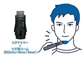 Hình ảnh: Dễ dàng điều chỉnh độ dài với lược râu