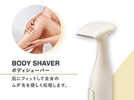 Hình ảnh: Máy cạo lông cơ thể