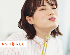 Hình ảnh: Sống một mình