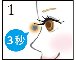 Hình ảnh: Lông mi trên