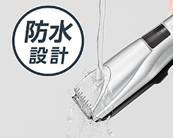 Hình ảnh: Dễ dàng vệ sinh