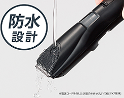 Hình ảnh: Dễ dàng chăm sóc