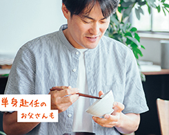 Hình ảnh: Bữa trưa tại nơi làm việc